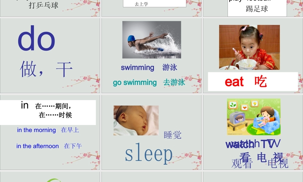 三年级英语下册 Module 6 unit 1 What do you do on Sundays教学课件2 外研版（三起）-外研版小学三年级下册英语课件