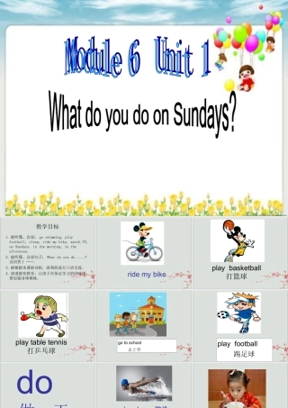 三年级英语下册 Module 6 unit 1 What do you do on Sundays教学课件2 外研版（三起）-外研版小学三年级下册英语课件