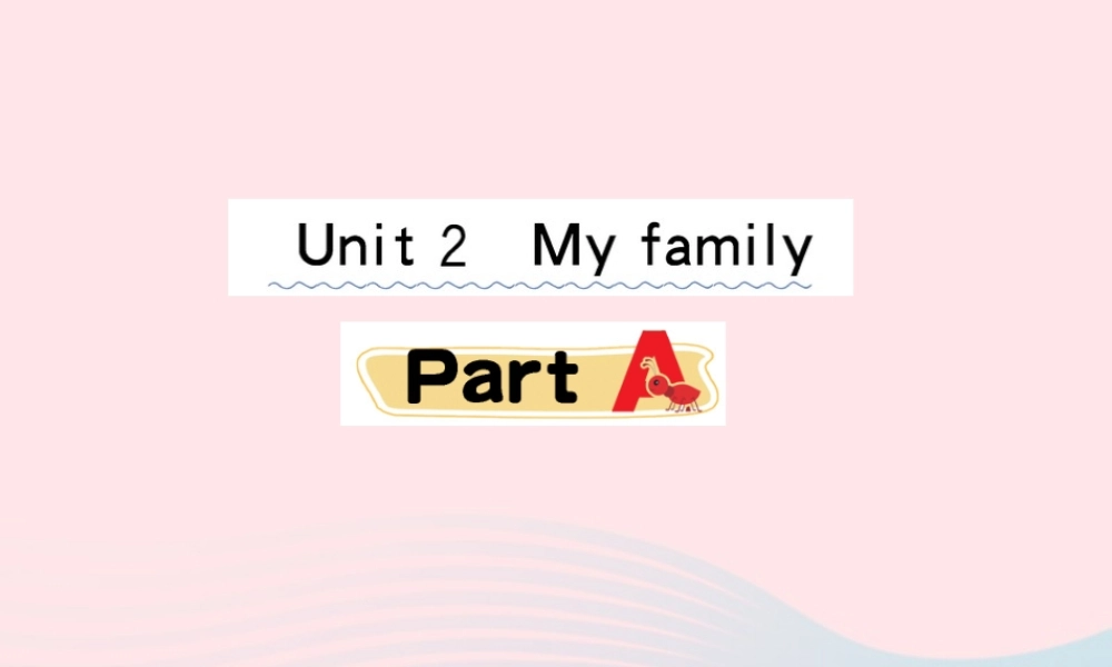 三年级英语下册 Unit 2 My family Part A作业课件 人教PEP版-人教PEP小学三年级下册英语课件