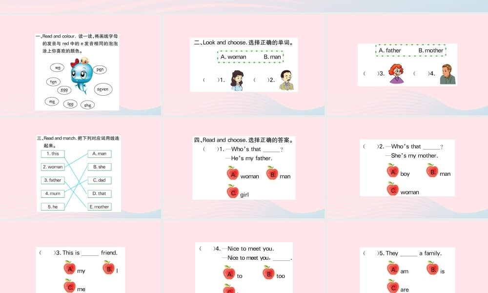 三年级英语下册 Unit 2 My family Part A作业课件 人教PEP版-人教PEP小学三年级下册英语课件