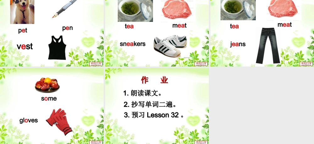 三年级英语上册《Unit 5 clothes》课件1 人教新起点-人教新起点小学三年级上册英语课件