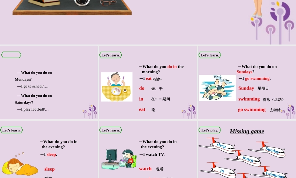 三年级英语下册 Module 6 Unit 1 What do you do on Sundays课件 外研版（三起）-外研版小学三年级下册英语课件