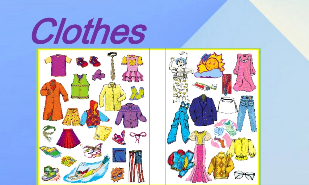 三年级英语上册《Unit 5 clothes》课件2 人教新起点-人教新起点小学三年级上册英语课件