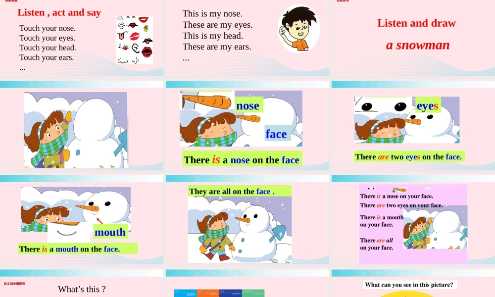 三年级英语下册 module 6 unit 2 there is a small monster课件 外研版（一起）-外研版小学三年级下册英语课件