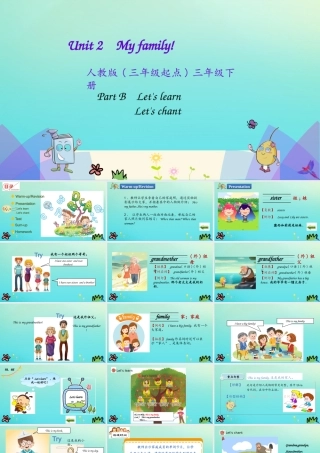 三年级英语下册 Unit 2 My family Part B（第2课时）课件 人教PEP版-人教PEP小学三年级下册英语课件