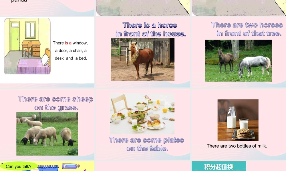 三年级英语下册 module 6 unit 2 there is a small monster课件1 外研版（一起）-外研版小学三年级下册英语课件