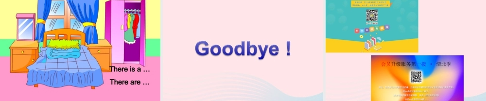 三年级英语下册 module 6 unit 2 there is a small monster课件1 外研版（一起）-外研版小学三年级下册英语课件