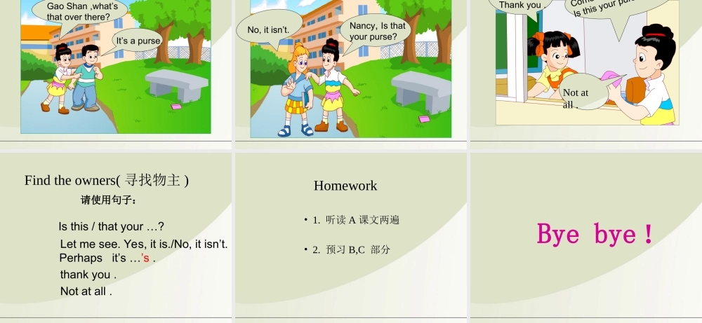 三年级英语上册Unit3 A purse课件 苏教牛津版