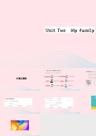 三年级英语下册 Unit 2 My family Part B（第三课时）习题课件 人教PEP版-人教PEP小学三年级下册英语课件