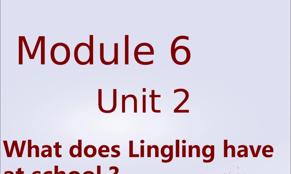 三年级英语下册 Module 6 Unit 2 What does Lingling have at school（1）教学课件 外研版（三起）-外研版小学三年级下册英语课件