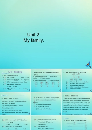 三年级英语下册 Unit 2 My family Part B周末自主作业习题课件 人教PEP版-人教PEP小学三年级下册英语课件