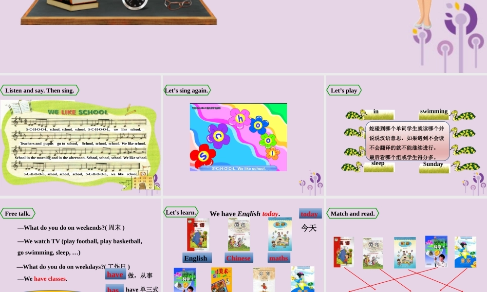 三年级英语下册 Module 6 Unit 2 What does Lingling have at school课件 外研版（三起）-外研版小学三年级下册英语课件