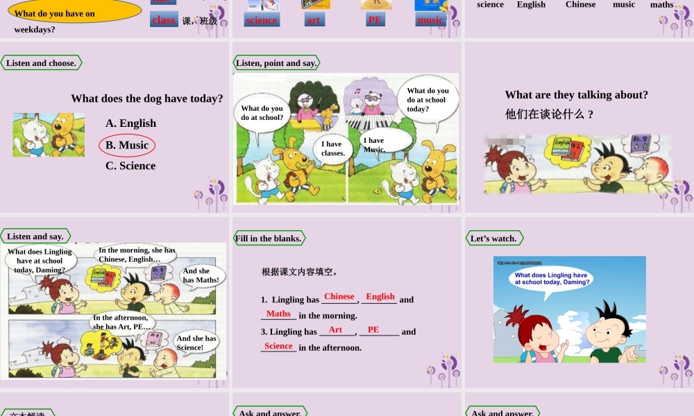 三年级英语下册 Module 6 Unit 2 What does Lingling have at school课件 外研版（三起）-外研版小学三年级下册英语课件