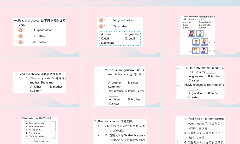 三年级英语下册 Unit 2 My family Part B作业课件 人教PEP版-人教PEP小学三年级下册英语课件