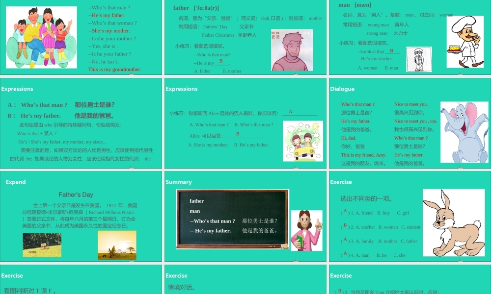 三年级英语下册 Unit 2 My family（第1课时）课件 人教PEP版-人教PEP小学三年级下册英语课件