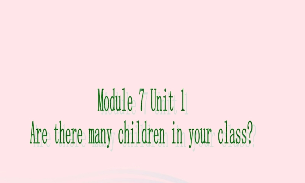 三年级英语下册 module 7 unit 1 are there many children in your class课件1 外研版（一起）-外研版小学三年级下册英语课件