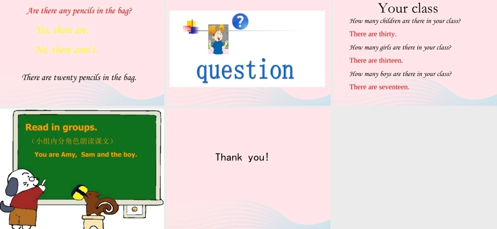 三年级英语下册 module 7 unit 1 are there many children in your class课件1 外研版（一起）-外研版小学三年级下册英语课件