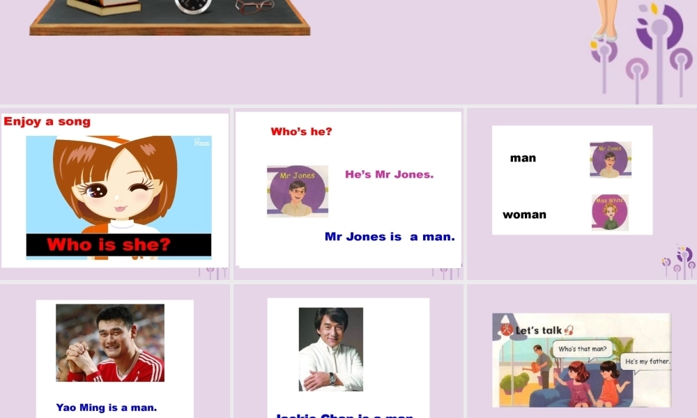 三年级英语下册 Unit 2 My family（第1课时）课件 人教PEP版-人教PE级下册英语课件