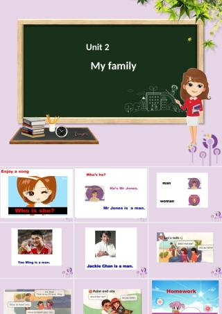 三年级英语下册 Unit 2 My family（第1课时）课件 人教PEP版-人教PE级下册英语课件