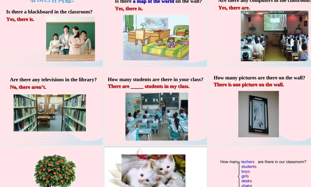 三年级英语下册 module 7 unit 1 are there many children in your class课件2 外研版（一起）-外研版小学三年级下册英语课件