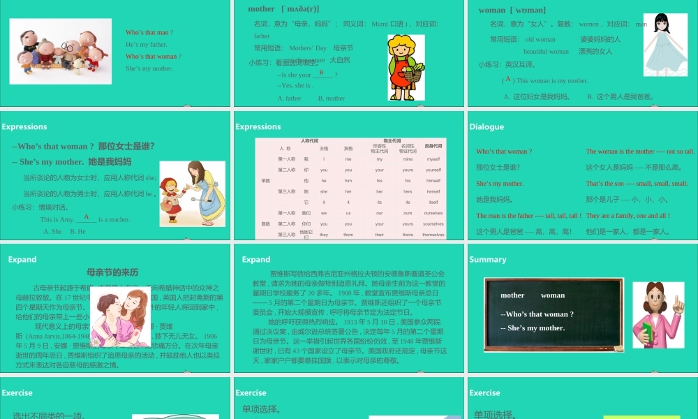 三年级英语下册 Unit 2 My family（第2课时）课件 人教PEP版-人教PEP小学三年级下册英语课件