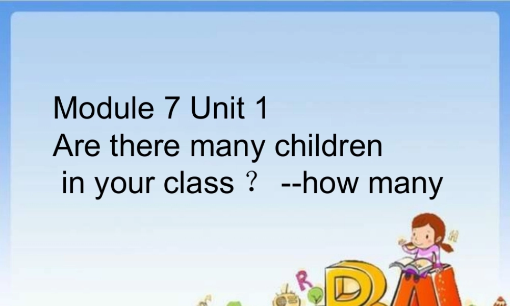 三年级英语下册 module 7 unit 1 are there many children in your class课件3 外研版（一起）-外研版小学三年级下册英语课件