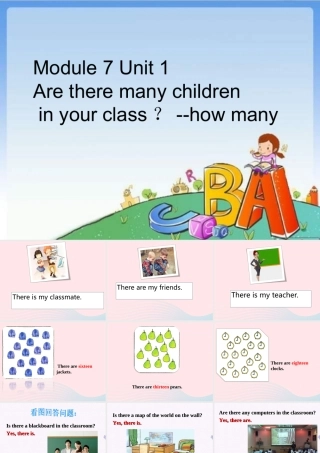 三年级英语下册 module 7 unit 1 are there many children in your class课件3 外研版（一起）-外研版小学三年级下册英语课件