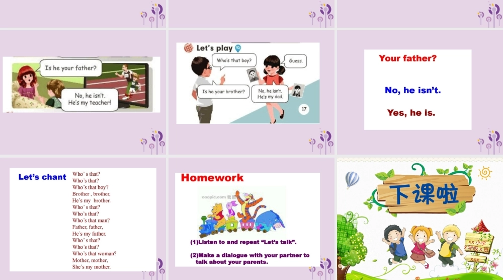 三年级英语下册 Unit 2 My family（第3课时）课件 人教PEP版-人教PEP小学三年级下册英语课件