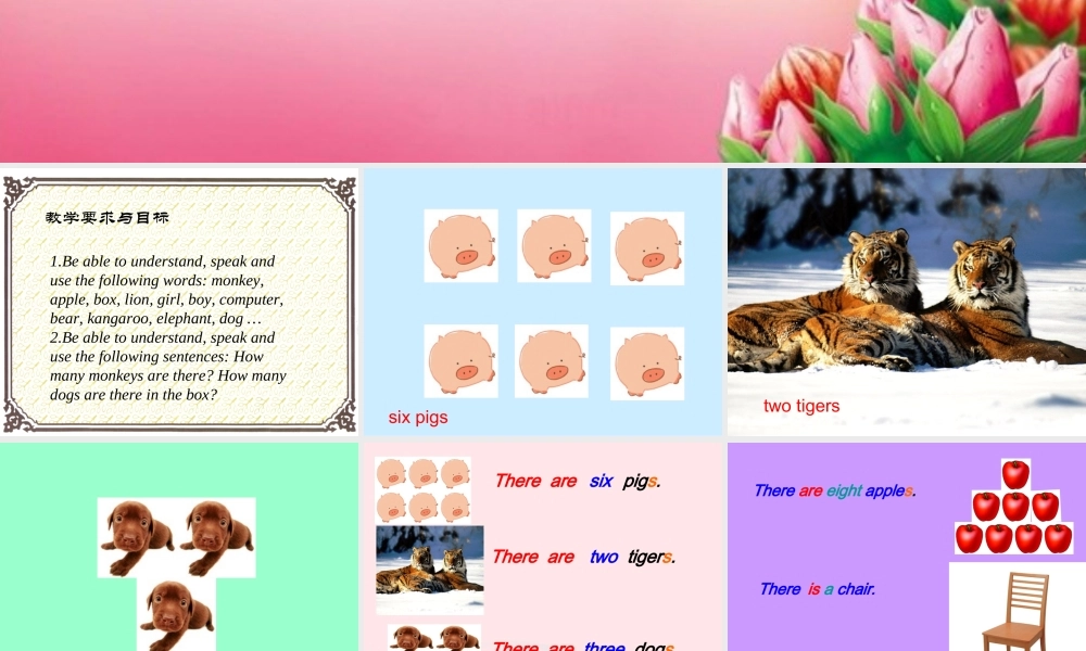 三年级英语下册 module 7 unit 2 how many apples are there in the box课件 外研版（一起）-外研版小学三年级下册英语课件