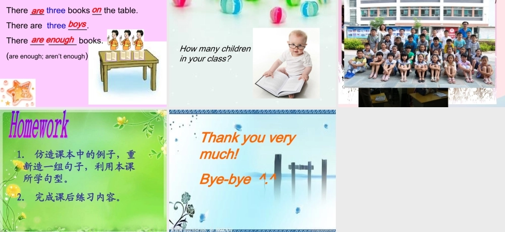 三年级英语下册 module 7 unit 2 how many apples are there in the box课件 外研版（一起）-外研版小学三年级下册英语课件