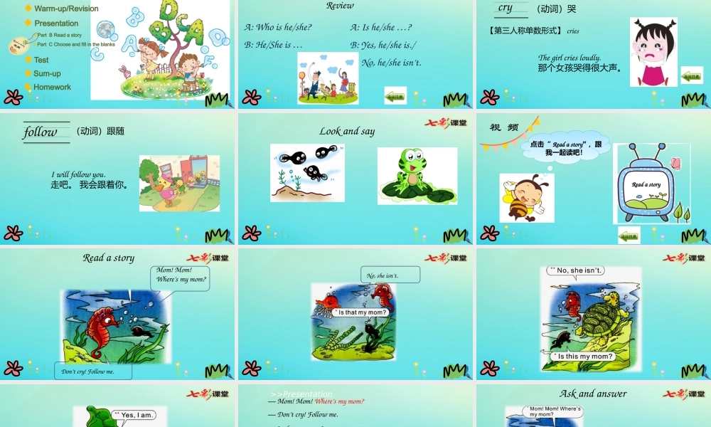 三年级英语下册 Unit 2 My Family（第4课时）课件 陕旅版（三起）-陕旅版小学三年级下册英语课件