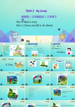 三年级英语下册 Unit 2 My Family（第4课时）课件 陕旅版（三起）-陕旅版小学三年级下册英语课件