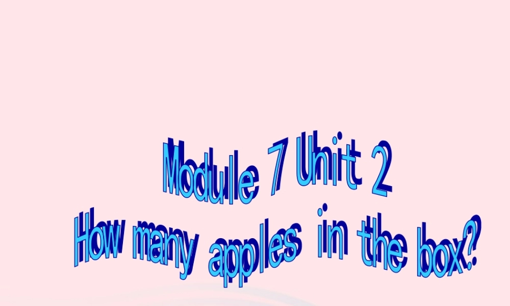 三年级英语下册 module 7 unit 2 how many apples are there in the box课件2 外研版（一起）-外研版小学三年级下册英语课件