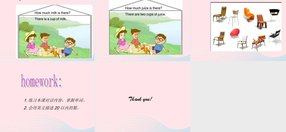 三年级英语下册 module 7 unit 2 how many apples are there in the box课件2 外研版（一起）-外研版小学三年级下册英语课件