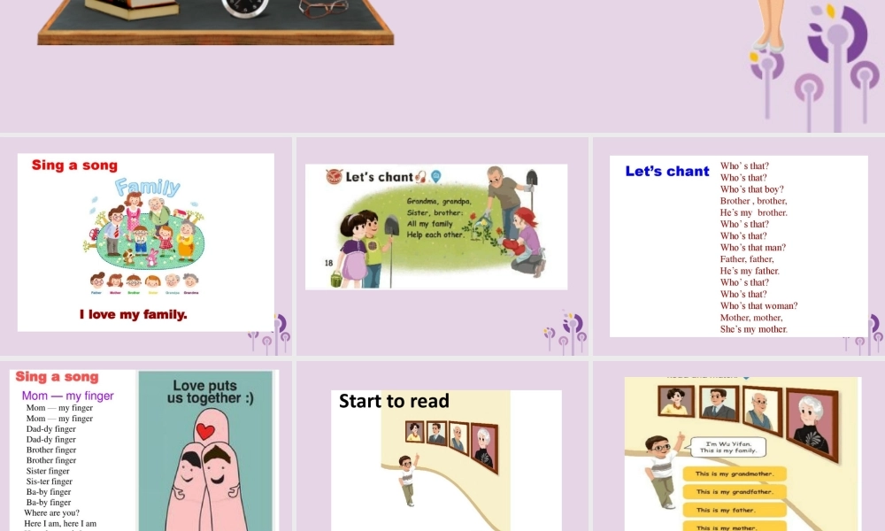 三年级英语下册 Unit 2 My family（第5课时）课件 人教PEP版-人教PEP小学三年级下册英语课件