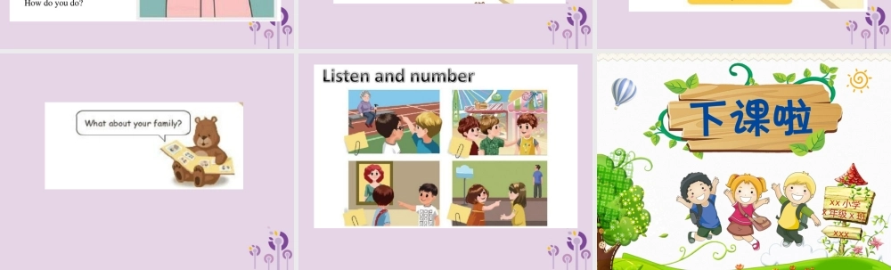 三年级英语下册 Unit 2 My family（第5课时）课件 人教PEP版-人教PEP小学三年级下册英语课件