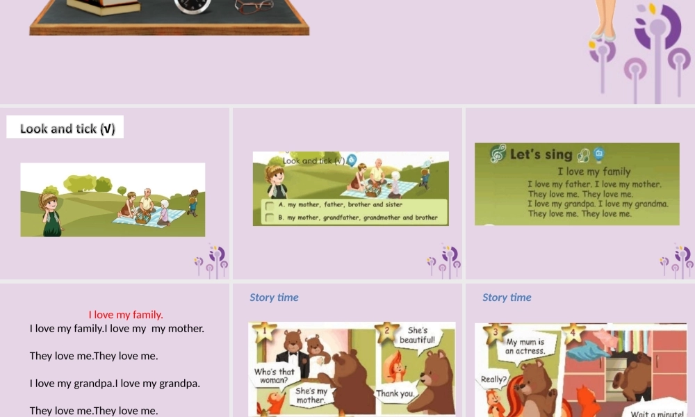 三年级英语下册 Unit 2 My family（第6课时）课件 人教PEP版-人教PEP小学三年级下册英语课件