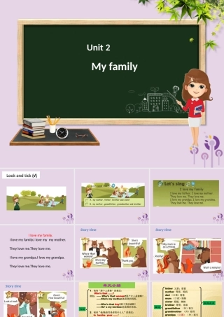 三年级英语下册 Unit 2 My family（第6课时）课件 人教PEP版-人教PEP小学三年级下册英语课件