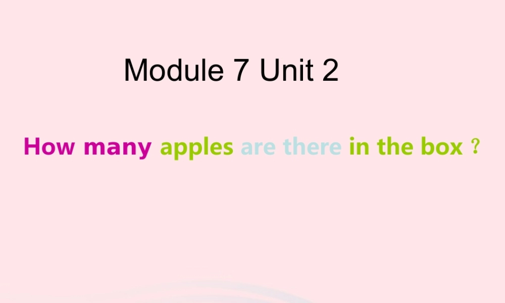 三年级英语下册 module 7 unit 2 how many apples are there in the box课件4 外研版（一起）-外研版小学三年级下册英语课件