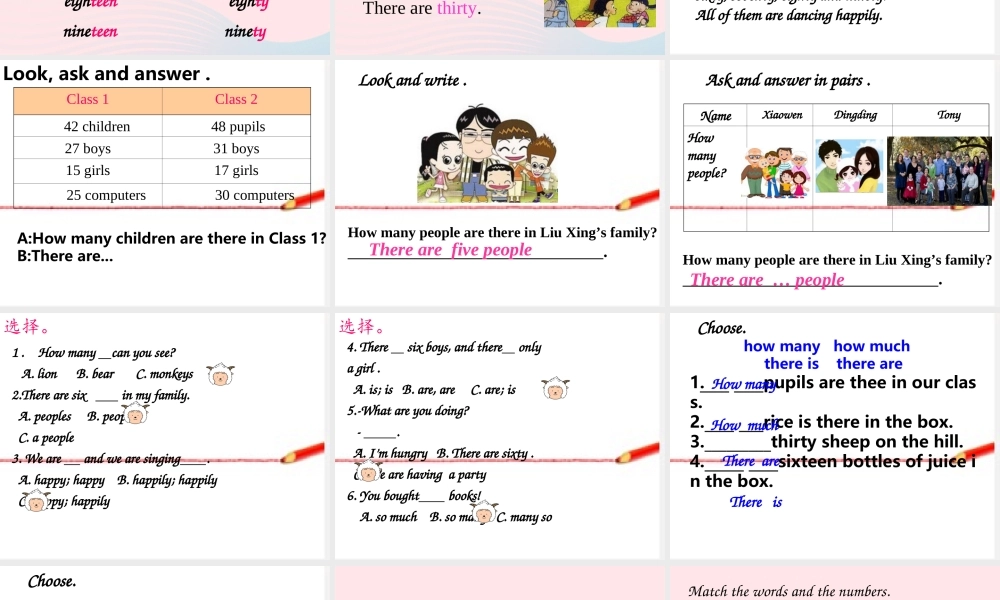 三年级英语下册 module 7 unit 2 how many apples are there in the box课件4 外研版（一起）-外研版小学三年级下册英语课件
