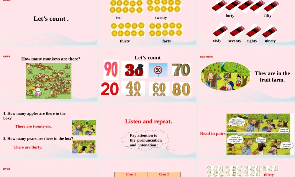 三年级英语下册 module 7 unit 2 how many apples are there in the box课件5 外研版（一起）-外研版小学三年级下册英语课件