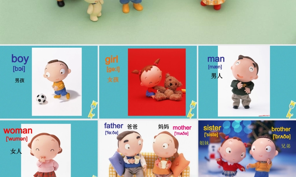 三年级英语下册 Unit 2 My Family课件2 陕旅版-陕旅版小学三年级下册英语课件