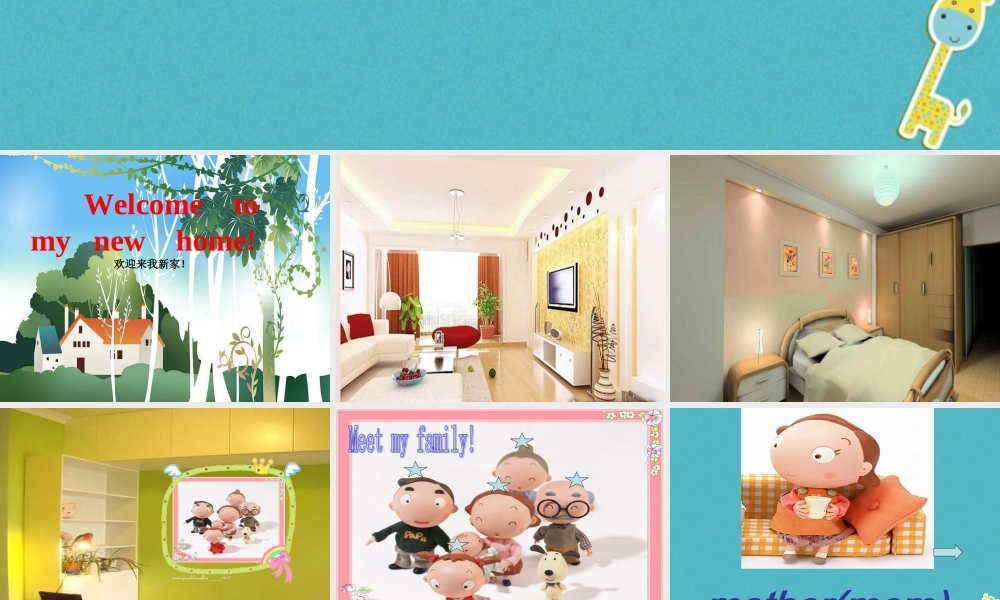 三年级英语下册 Unit 2 My Family课件3 陕旅版-陕旅版小学三年级下册英语课件