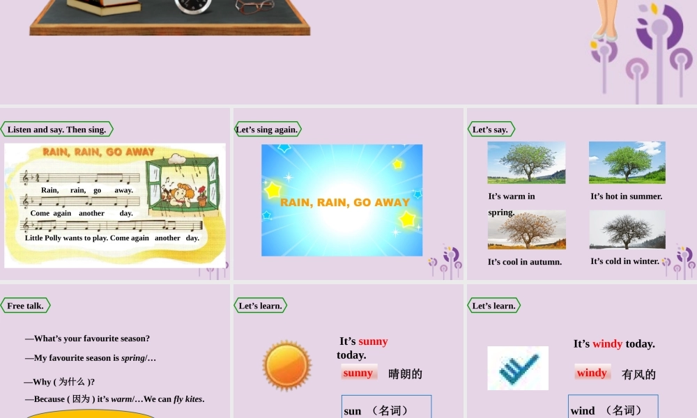 三年级英语下册 Module 7 Unit 2 It’s warm today课件 外研版（三起）-外研版小学三年级下册英语课件