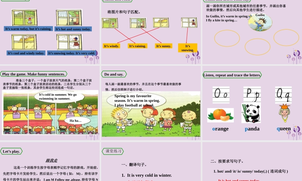 三年级英语下册 Module 7 Unit 2 It’s warm today课件 外研版（三起）-外研版小学三年级下册英语课件