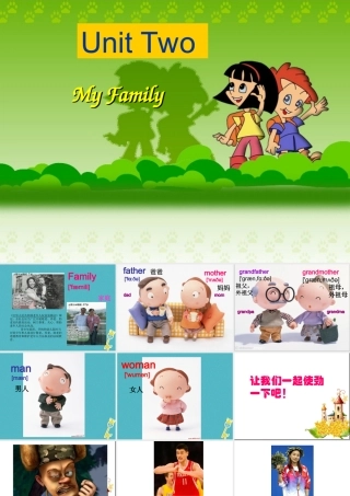 三年级英语下册 Unit 2 My Family课件4 陕旅版-陕旅版小学三年级下册英语课件
