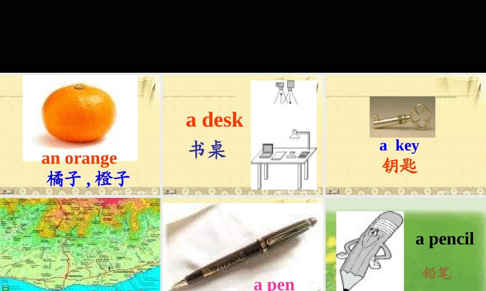 三年级英语下册 Module 7课件 广东版