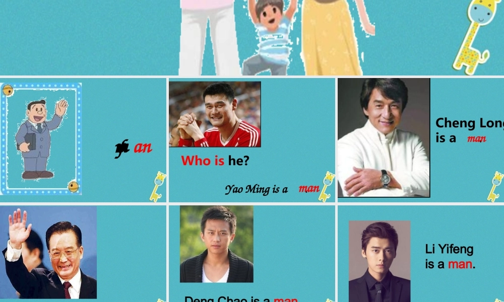 三年级英语下册 Unit 2 My Family课件5 陕旅版-陕旅版小学三年级下册英语课件