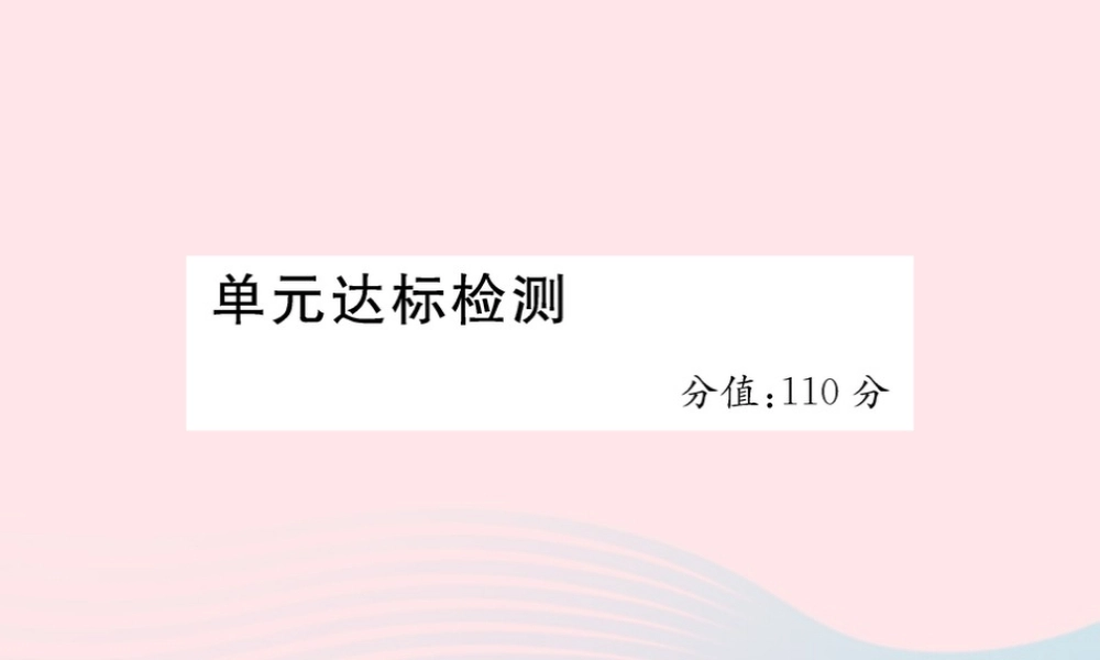 三年级英语下册 Unit 2 My family作业课件 人教PEP版-人教PEP小学三年级下册英语课件