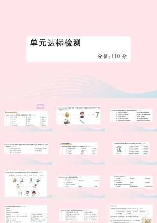 三年级英语下册 Unit 2 My family作业课件 人教PEP版-人教PEP小学三年级下册英语课件